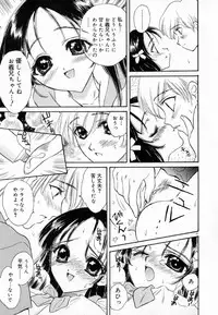 [Kirisawa Mint] Meikyuu no Bara