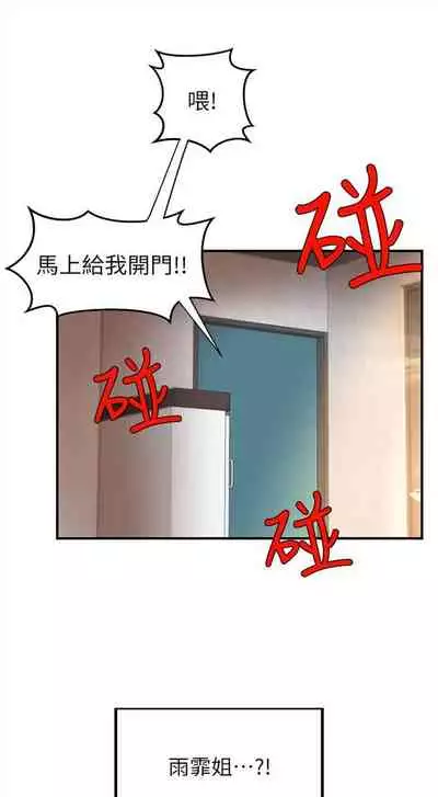 （週1）御姐的實戰教學 1-17 中文翻譯（更新中）