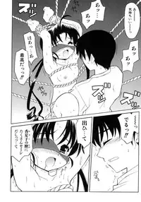 [Kanoh Hollow] UNPLUGED