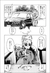 [Togashi] B.M.E.O