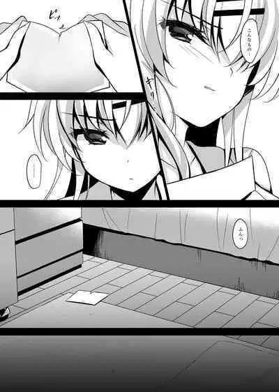 Saimin Kanojo Soushuuhen 02