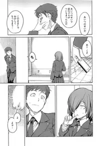 [Shimimaru] QUEENS GAME