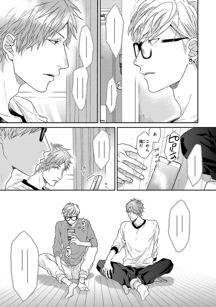 Escape Journey Vol.01