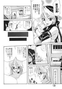 [Anthology] Bakunyuu Complete