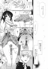 [Toshi] Glamourous Parlor