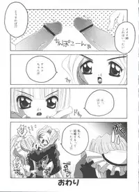 [Asano Yukino] Lovely Angels (Various)