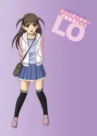 Roshutsu Otome LO "Hitori de hadaka… dekirumon! 〜Fujita Asuka〜"