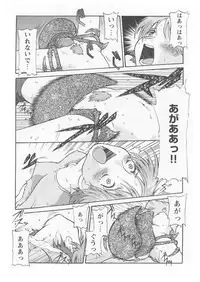 [softcharm] ReFLUX 3