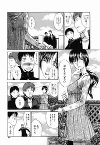 [Itaba Hiroshi] Kirai=Suki