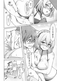 Sirius no Bathroom Service