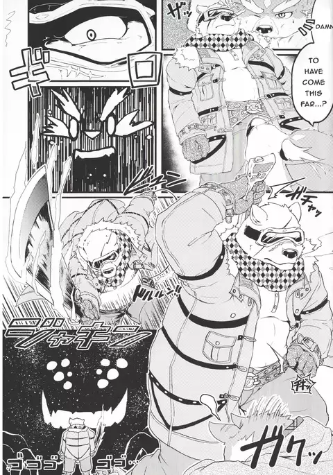 Yuusetsu Bivouac Night