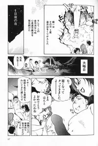 [Misaki Yukihiro] Psychoo! Therapy