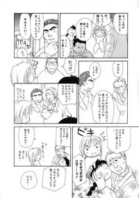 Hin-nyu v04 - Hin-nyu Tsuushin