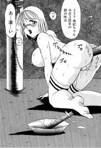 [TWILIGHT] JAUN BRILLIANT