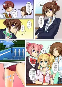 [shimoya] When I rubbed milk of a bad girl, became surprisingly obedient 1 [digital]