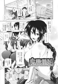 [Kurokoshi You] in Suru?