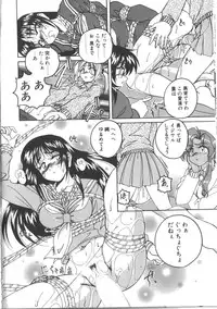 [Wanyanaguda] PINKY TRICK