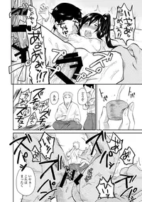 [Anthology] Dansou Joshi [Digital]