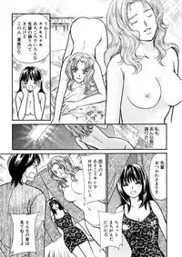 [Kawamoto Takahiro] Temptation style