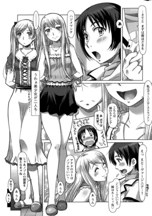 Everything Goes Ch. 01-06