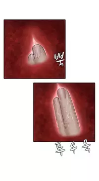 Dark Game Ch.1-16 (English) (Ongoing)