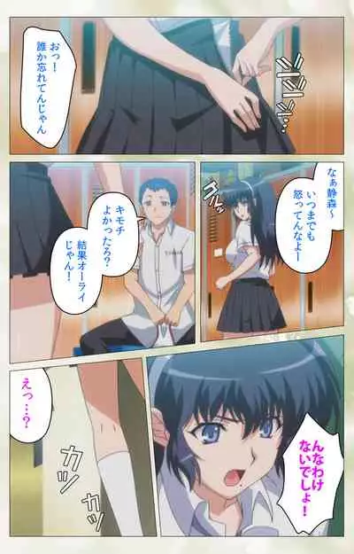 Pet Life tengoro-hen complete ban