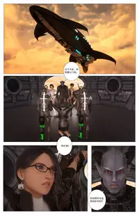 [G9MPcomics] Zerion [尖臉男漢化]