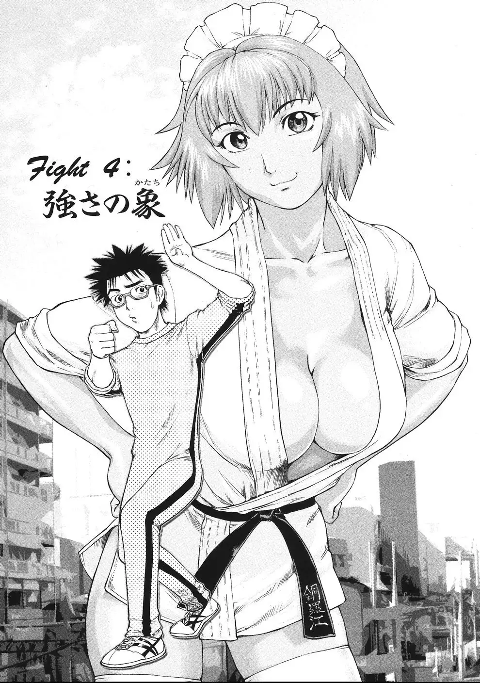 Tsumanuda Fight Town V01