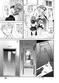 [Yunagi Kahoru] Brother and Sister