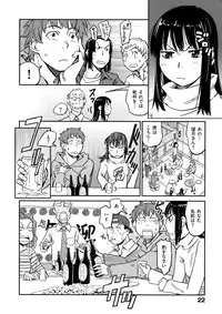 [Konchiki] Oidemase Nyan Nyan