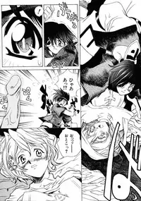 [Shinonome Taro] La femme