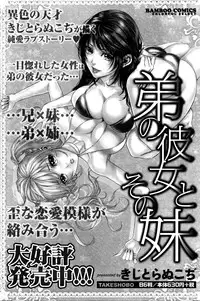 Monthly Vitaman 2016-03