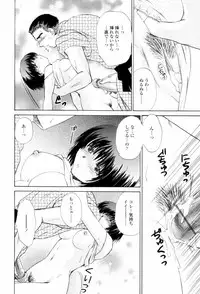 [Shou Akira] Love Clad