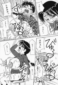 [Point Takashi (Milk Koubou)] Shiru Mamire Chichi Naburi