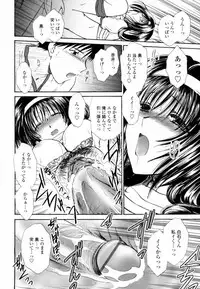 [Shou Akira] Honey Come