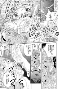 [Kawahara Ryuuji] Break Down