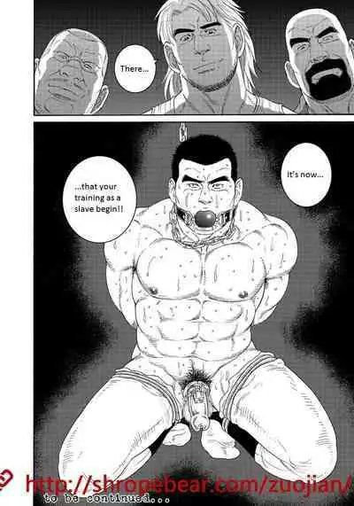 Dorei Choukyou Gasshuku | Slave Training Summer Camp