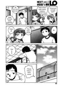 Free Study on the Roof_WanyaAguda