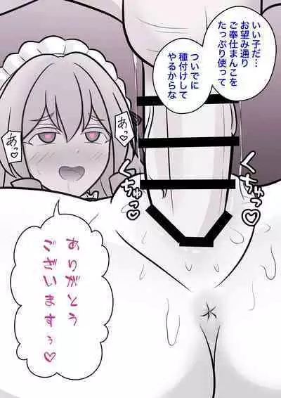 A Parallel World With a 1:39 Male to Female Ratio Is Unexpectedly Normal