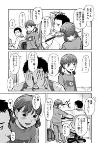 [Onizuka Naoshi] Undertow