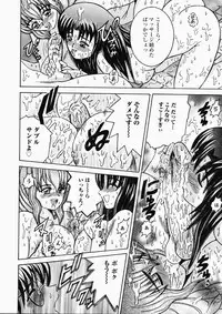 [Shioya Maico] Ryoujoku OL Rape