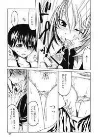 [Benjamin] Datte Daisuki Damono