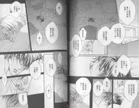 [Takanaga Hinako] LITTLE BUTTERFLY 1 [Chinese]