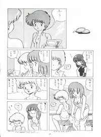 [ALPS (Various)] LOOK OUT 4 (Various)