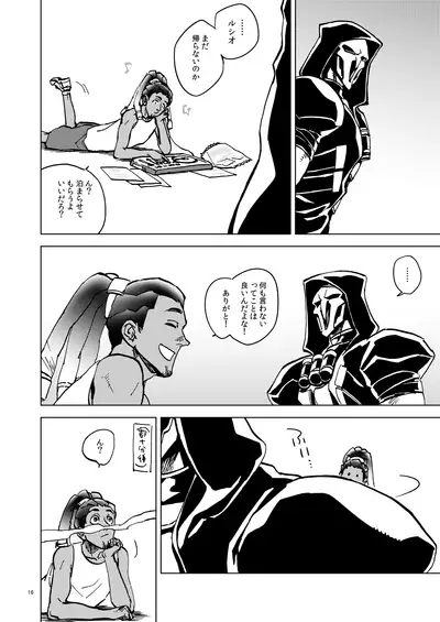 [◼️] The Frog In The Well (Overwatch) [Digital]