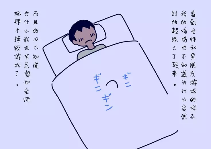 Boku no Natsuyasumi Sakubun