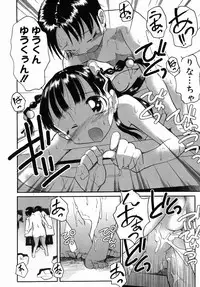 [Itosugi Masahiro] Sooyuu Play