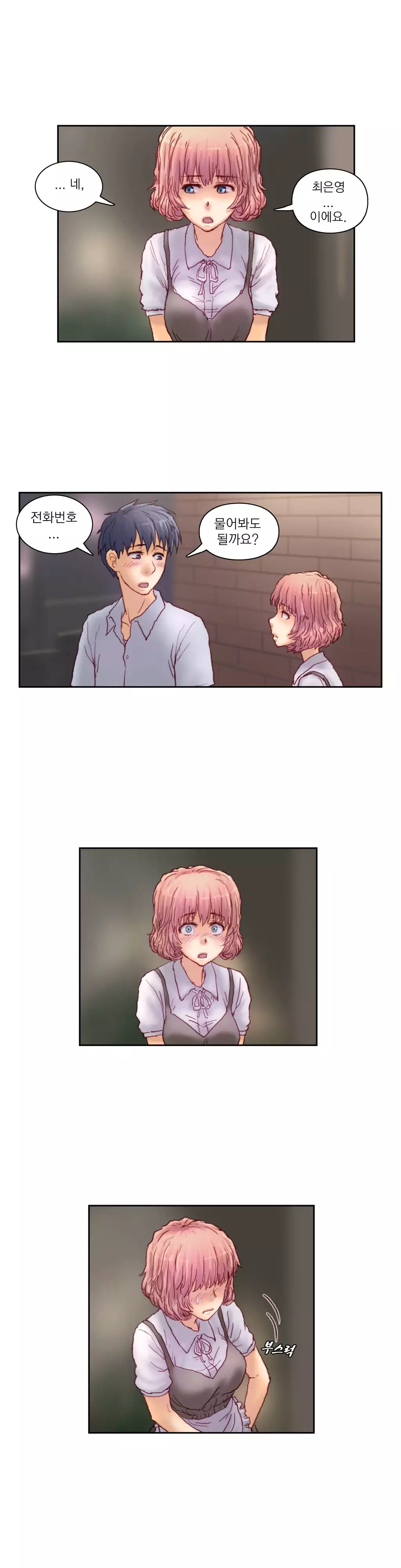 Wrath of the Tutoring Ch.1-44