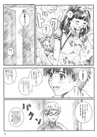 [Circle Kuusou Zikken (Munehito)] Kuusou Zikken Is (I's)