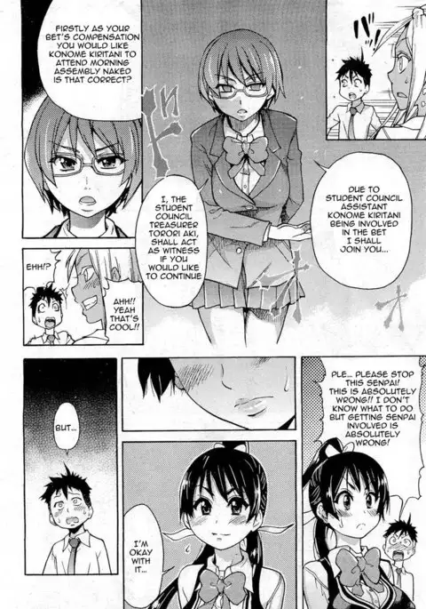 Pisu Hame! Chapter 6